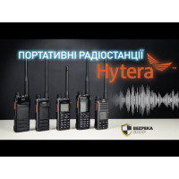 Портативна радіостанція HYTERA BP565 UHF 400-470 МГц, 1500mAh(Li)