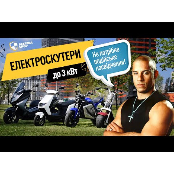 Електроскутер SARKCYBER HC200 Flash Silver