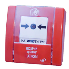 Зривач пожежний ручний SPR-1L