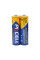 Батарейка PKCELL Extra Heavy Duty AA R6P 1.5V, 2шт./плівка