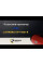 Пошуковий прожектор LUXX LUXTRONCS-SPT-S001-A