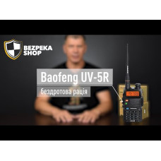 Бездротова рація Baofeng UV-5R потужністю 5 Вт