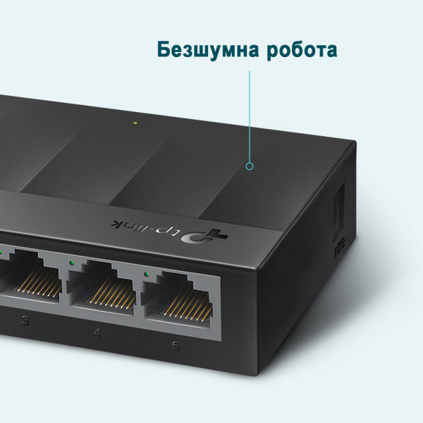 Комутатор TP-Link LiteWave LS1005G 5-портовий некерований