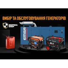 Дизельний генератор FIRMAN SDG15000TSE максимальна потужність 10 кВт