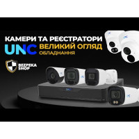 IP відеокамера UNC UNVD-4MIRP-30W/2.8AS CH купольна 4 Мп вулична для відеоспостереження