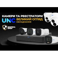 Відеореєстратор UNC UNICAM XVR3108 U 8-х канальний