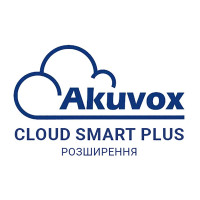 Розширення облікового запису Akuvox Cloud Smart Plus