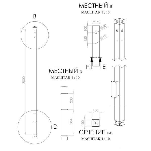 Стовп 103Р 2м для монтажу відеокамер, панелей виклику, прожекторів, клавіатур
