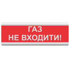 Світлозвуковий сповіщувач для вибухонебезпечних приміщень 12 В ОСЗ-3 Ex 