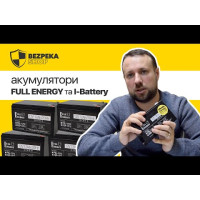 Акумулятор 12В 7А·год для ДБЖ I-Battery ABP7-12L