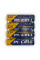 Комплект з 20 батарейок PKCELL Extra Heavy Duty AA R6P 1.5V по 4шт./плівка