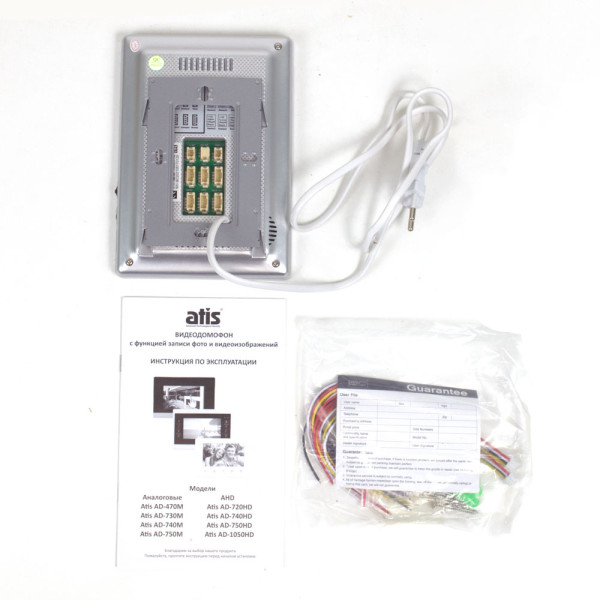 Відеодомофон ATIS AD-470M S-White (розпродаж 672)