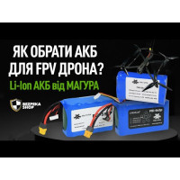 Акумулятор FEi-6S2P 8000 мА·год для FPV-дрона