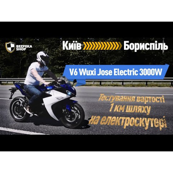 Електроскутер SARKCYBER HC200 Flash Silver