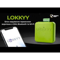 Блок керування гаражними воротами LOKKYY з GSM, Bluetooth та Wi-Fi