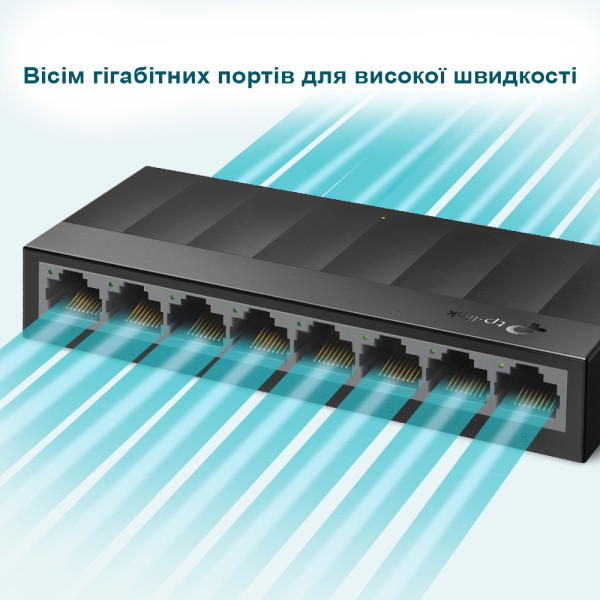 Комутатор TP-Link LiteWave TL-LS1008G 8-портовий некерований
