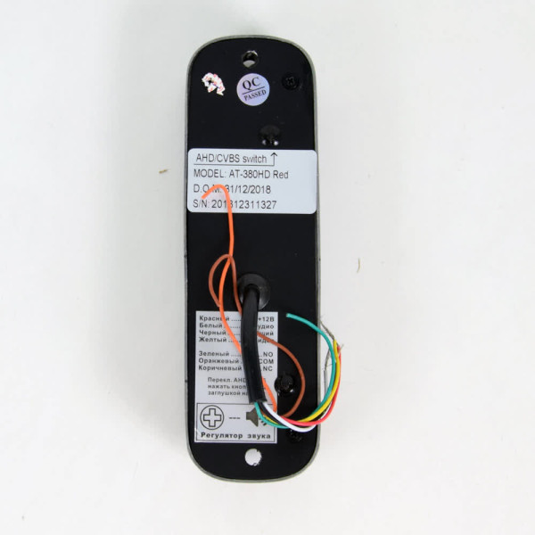 Відеопанель ATIS AT-380HD Red (розпродаж 651)