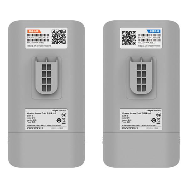 Бездротовий Wi-Fi міст Ruijie Reyee RG-EST310