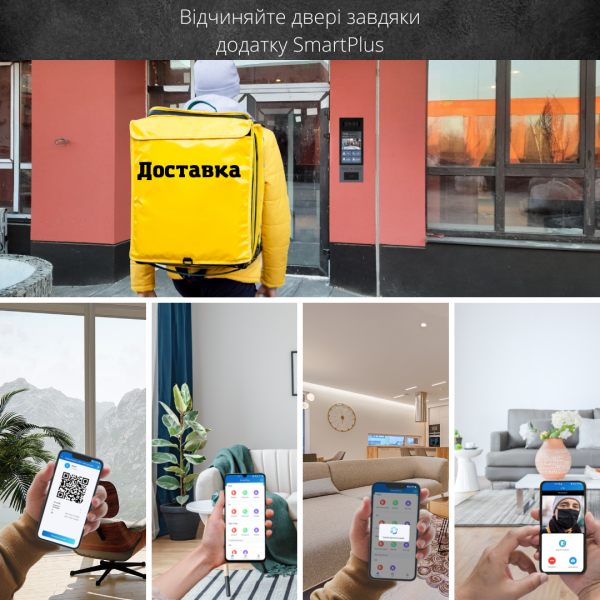 X915S - Багатоабонентна панель виклику на Android (розпізнавання обличчя, Bluetooth), Багатоабонентна
