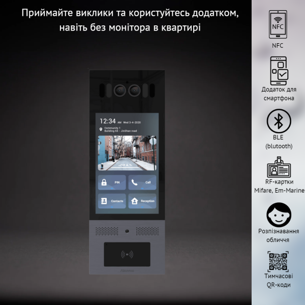 X915S - Багатоабонентна панель виклику на Android (розпізнавання обличчя, Bluetooth), Багатоабонентна