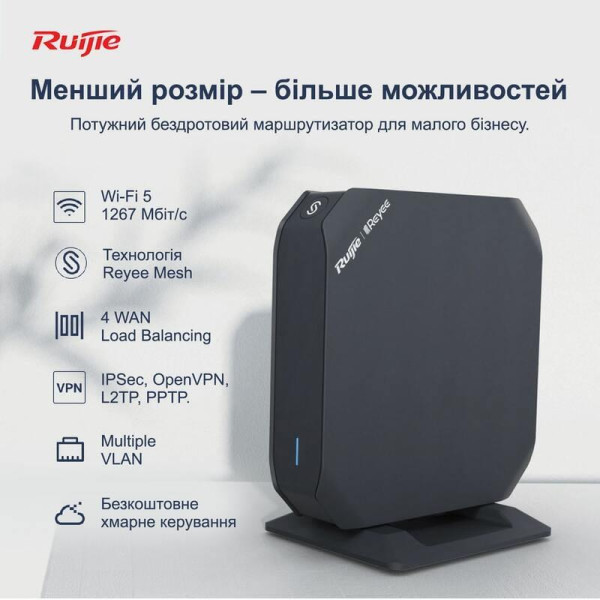 RG-EG105GW(T)