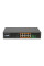 PoE-комутатор 10-портовий NVC-908GS