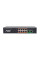 PoE-комутатор 10-портовий гігабітний NVC-1008G