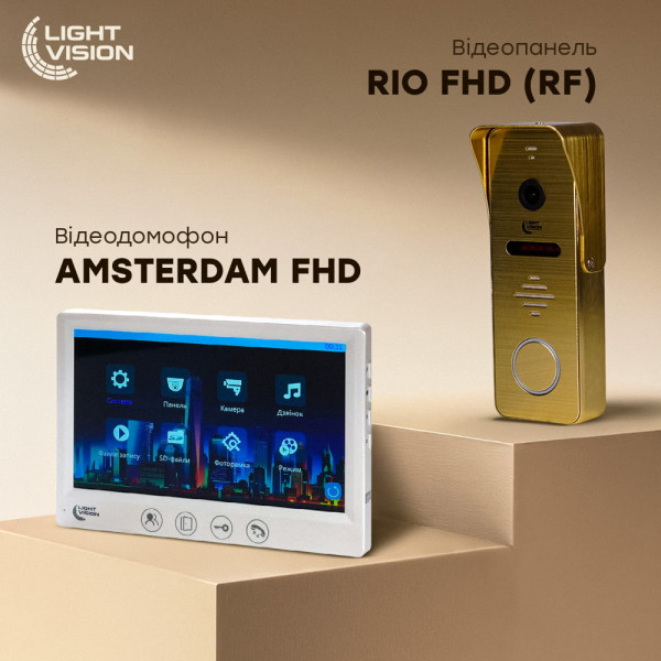 Комплект відеодомофона Light Vision: домофон 7" AMSTERDAM FHD White та відеопанель RIO FHD Gold