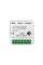Розумне реле з WiFi Trinix TRX-WC02(WiFi)16А