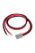 Комплект кабелів підключення Voltsmile RPC Power Cable Set для серії акумуляторних батарей RPC