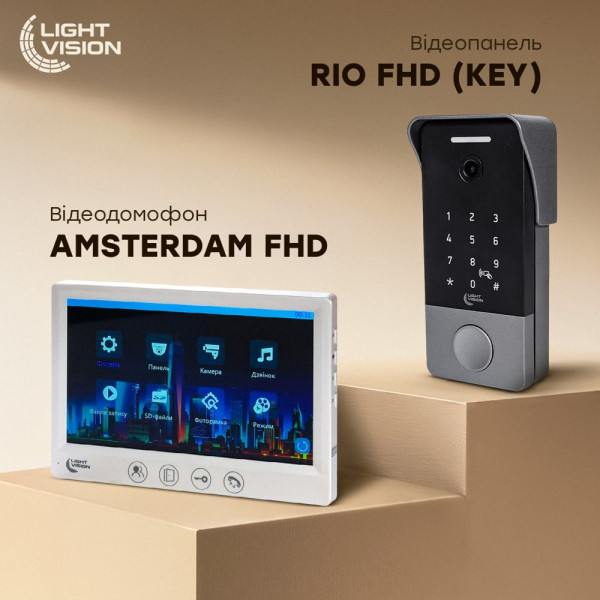 Комплект відеодомофона Light Vision: відеодомофон 7" AMSTERDAM FHD White та відеопанель 2Mp RIO FHD(KEY) Silver