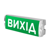Оповіщувач світлозвуковий Trinix EVAC-01 80dB 220V/12-24V з акумулятором LiFePo4 3.2V/1500mAh