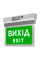 Покажчик світлозвуковий Trinix EVAC-02 80dB 220V/12-24V з акумулятором LiFePo4 3.2V/1500mAh