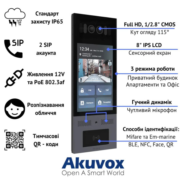IP-відеопанель багатоабонентська 5Mp Akuvox X915S з екраном 8", розпізнаванням облич та зчитувачем EM-Marine / Mifare / NFC / BLE / QR