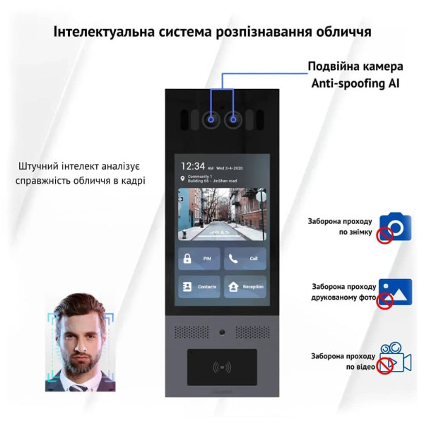 IP-відеопанель багатоабонентська 5Mp Akuvox X915S з екраном 8", розпізнаванням облич та зчитувачем EM-Marine / Mifare / NFC / BLE / QR