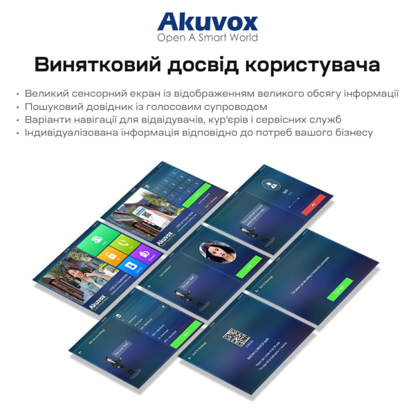 IP-відеопанель багатоабонентська 2Mp Akuvox X916S з екраном 13", розпізнаванням облич та зчитувачем EM-Marine / Mifare / NFC / BLE / QR