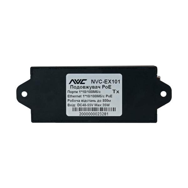 PoE-подовжувач NVC-EX101 (комплект)