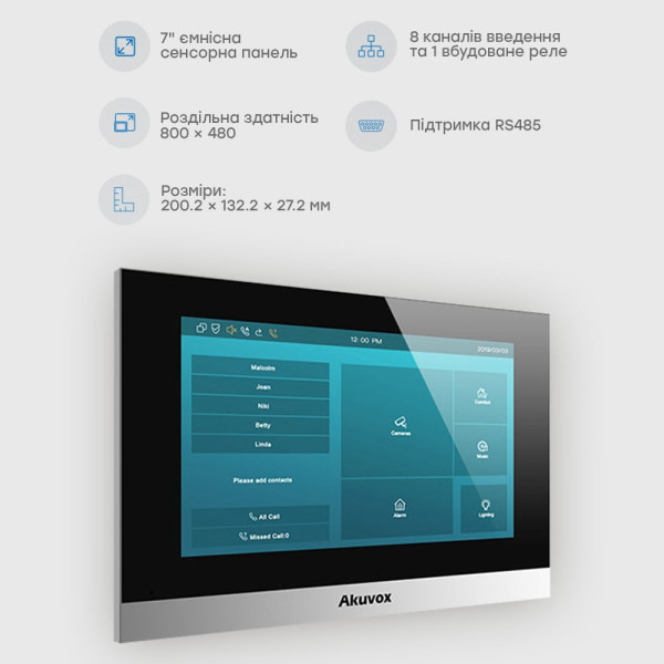 Відеодомофон 7” Akuvox C313N Silver SIP Linux