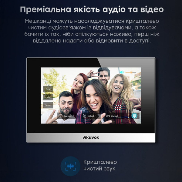 Відеодомофон 7” Akuvox C313N Silver SIP Linux