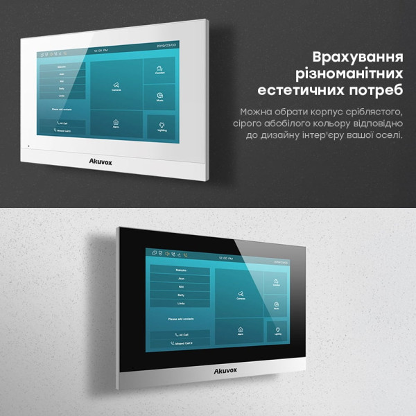 Відеодомофон 7” Akuvox C313N Silver SIP Linux