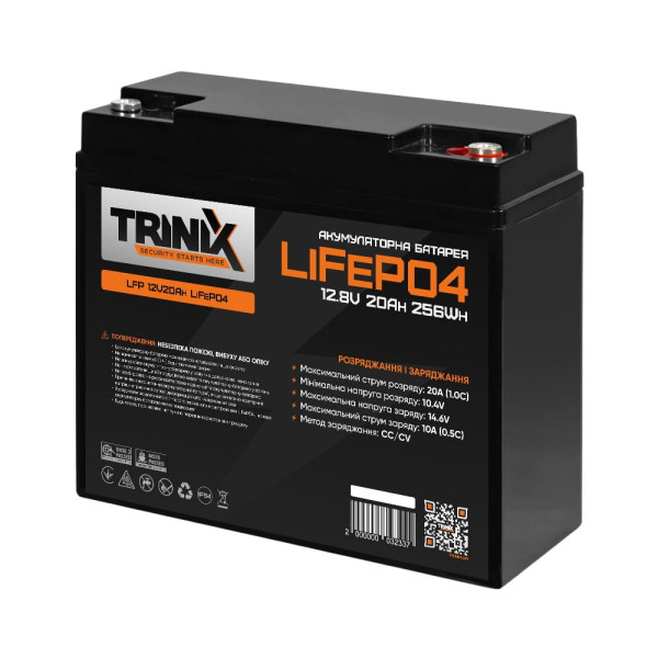 Акумуляторна батарея літій-залізо-фосфатна 12.8В 20А*год Trinix LFP 12V20Ah LiFePO4