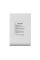 Джерело безперебійного живлення Mini UPS WGP UPS103A White 10400mAh 5V/9V/12V, Li-ion 4*2.6Ah, для роутера та оптичного терміналу