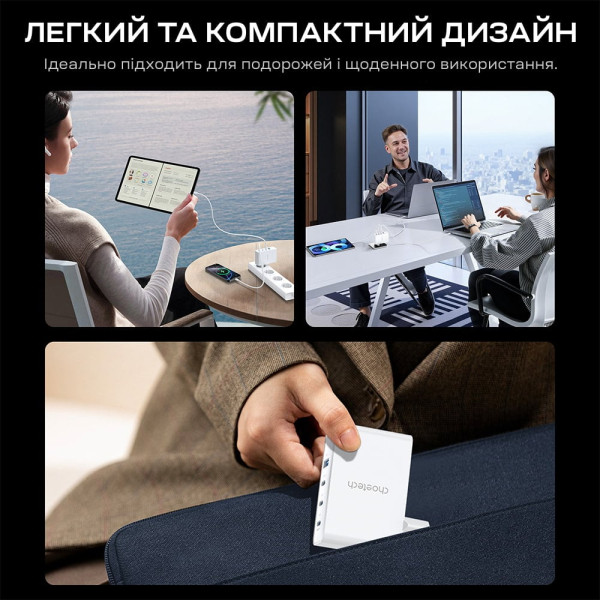 Мережевий зарядний пристрій Choetech PD9002 PD100W GAN USB-A+3xUSB-C White