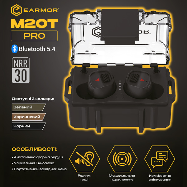 Активні захисні навушники (беруші) Earmor M20T PRO Foliage Green з Bluetooth 5.4