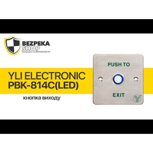 Кнопка виходу Yli Electronic PBK-814B(LED) з LED-підсвічуванням