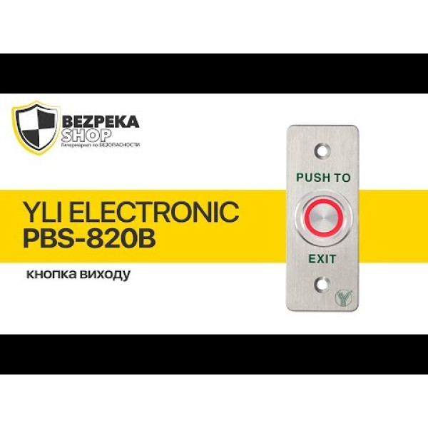 Кнопка виходу п'єзоелектрична Yli Electronic PBS-820C(LED) з LED-підсвічуванням