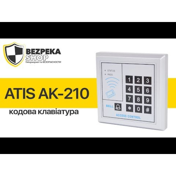 Кодова клавіатура AK-210 з сенсорними кнопками