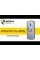 Кнопка виходу ATIS Exit-805L з LED-підсвічуванням
