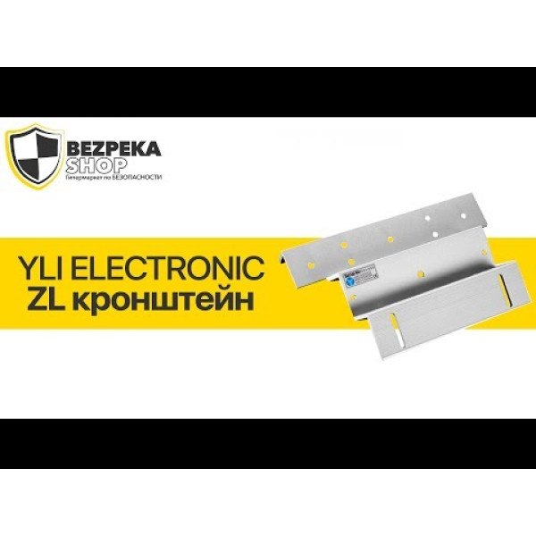 Куток MBK-500ZL монтажний для системи контролю доступу