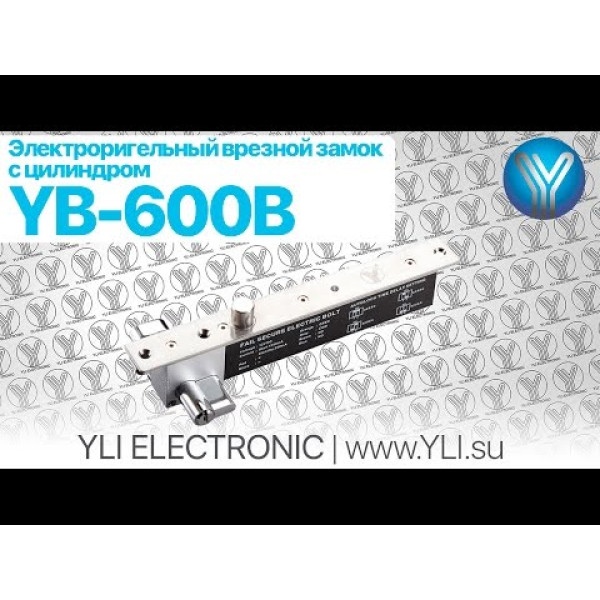 Замок ригеля YB-600B (LED) врізний для системи контролю доступу
